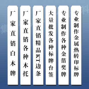 不銹鋼標(biāo)牌分類